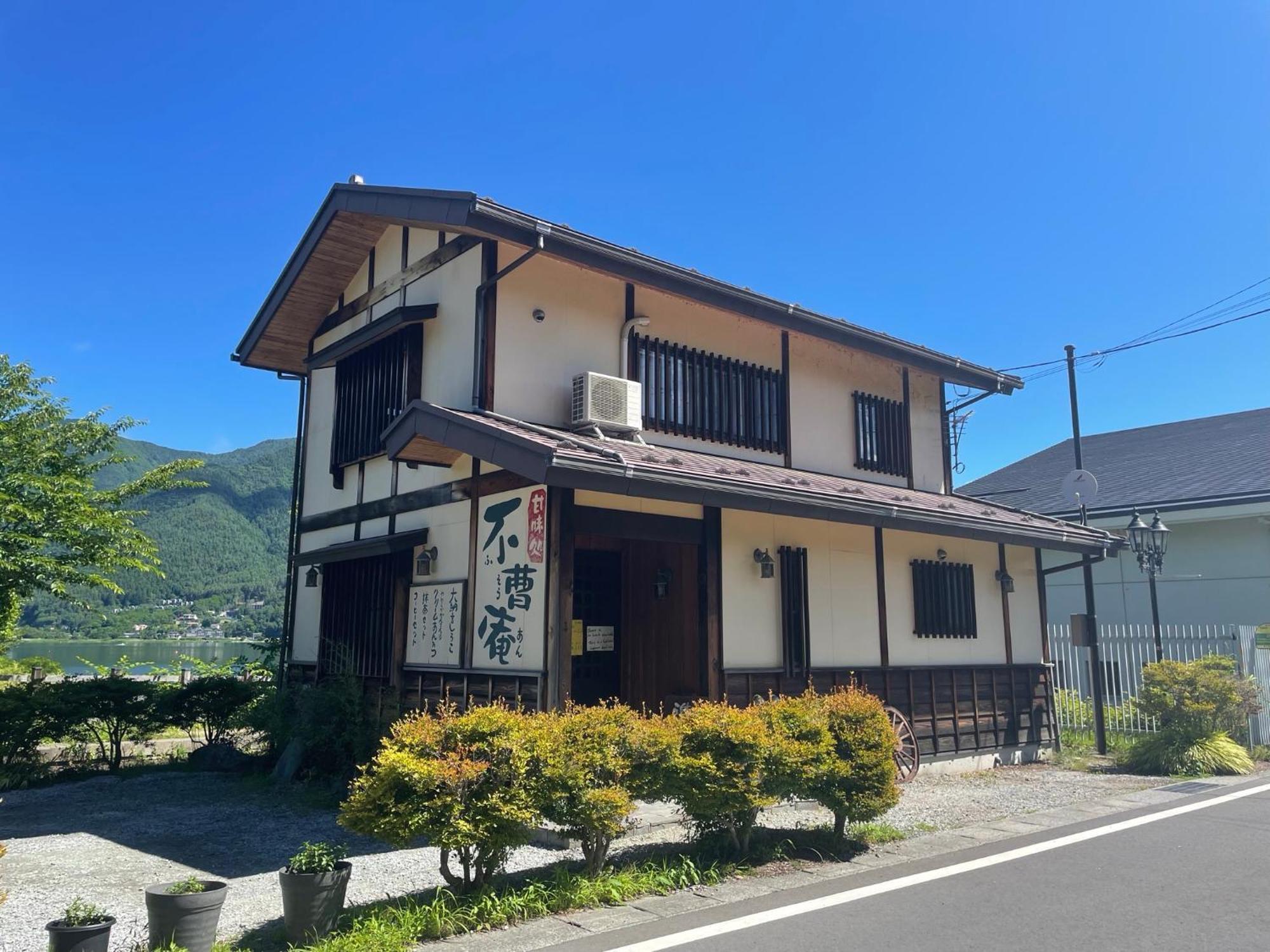 Togawaso Otel Fujikawaguchiko Dış mekan fotoğraf